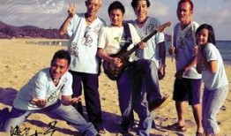 海角七号电影在线观看,探寻爱情与梦想的浪漫之旅