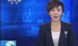 内江今天爆料新闻联播,聚焦今日热点事件