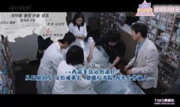 医生囚犯在线观看,揭秘医疗伦理与人性挣扎的在线悬疑剧